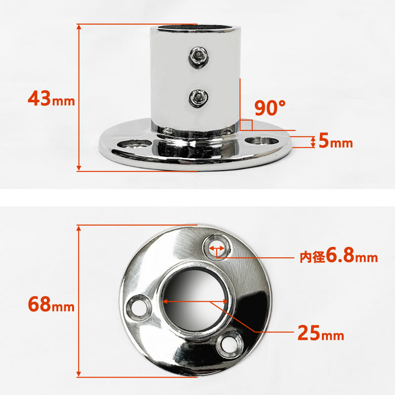 SUS316 ステンレス 25mm ジョイント パイプ 船 ボート キャンプ アウトドア オーニング 自作 DIY SUSステン パイプベー