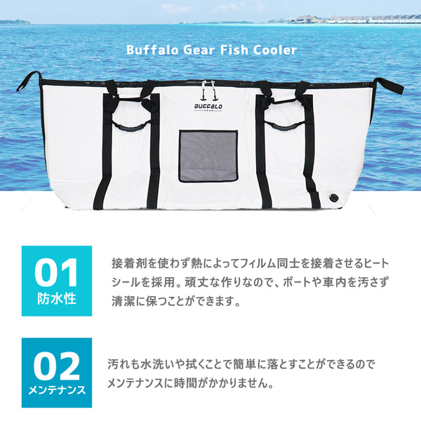 保冷バッグ 大型 クーラーバッグ 釣り 魚 フィッシュバック 船 ボート キャンプ アウトドア ビッグ ツナバッグ マグロバッグ 176×63×40cm LLサイズ