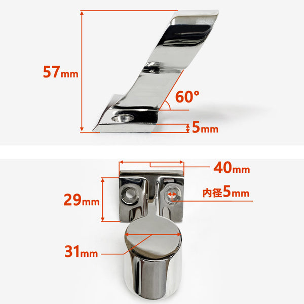 SUS316 ステンレス 25mm ブラケット パイプ 船 ボート キャンプ アウトドア オーニング 自作 DIY SUSステン フロント 60°