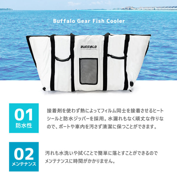 【新品 汚れあり】【アウトレット】保冷バッグ 大型 クーラーバッグ 釣り 魚 フィッシュバック 船 ボート キャンプ アウトドア ビッグ ツナバッグ マグロバッグ 115×50×23cm Mサイズ