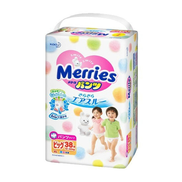 防災用品 紙おむつ 子供用 ビッグサイズ パンツ式 災害備蓄用 (38枚入り×4パック)