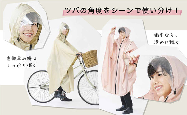 レインコート レインポンチョ Treverz 雨具 カッパ レインウェア レディース ロング 収納袋付 コンパクト 自転車 かわいい 超防水 撥水 通学 通勤 フェス