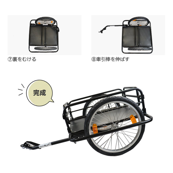 【チャリキャリー】 自転車用トレーラー サイクルトレーラー 自転車用荷台 強化プラスチックボードタイプ