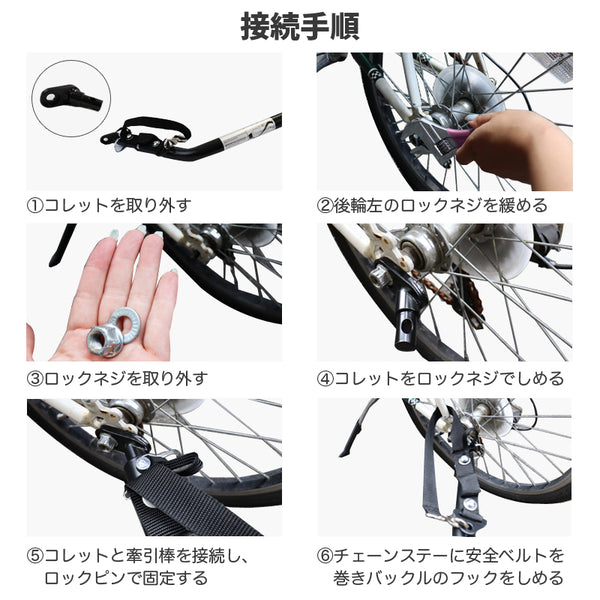 【チャリキャリー】 自転車用トレーラー サイクルトレーラー 自転車用荷台 強化プラスチックボードタイプ